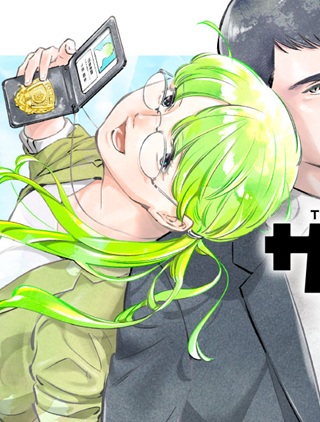 東京サラダボウル 2nd dish ー警視庁編ー Raw Free