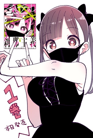 ストチル Raw Free