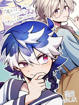 魔王さま、リリリベンジ! Raw Free