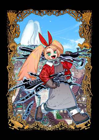 冒険には、武器が必要だ! Raw Free