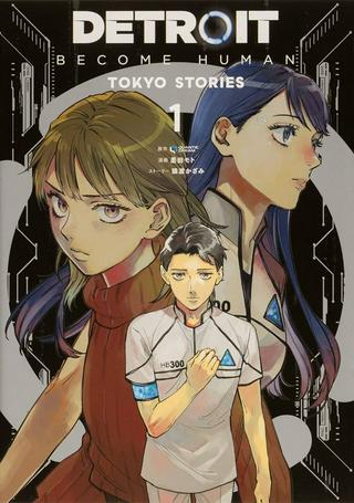 DETROIT BECOME HUMAN TOKYO STORIES Raw Free