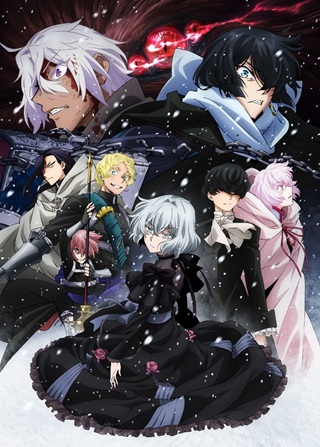 ヴァニタスの手記 Raw Free