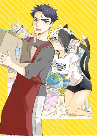 ぐ~たら猫またとおせっかい男子 Raw Free