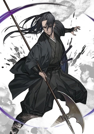 サムライ転移~お侍さんは異世界でもあんまり変わらない~ Raw Free