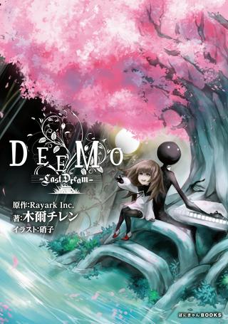DEEMO -Prelude- Raw Free