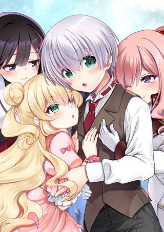 定年後は異世界で種馬生活 Raw Free