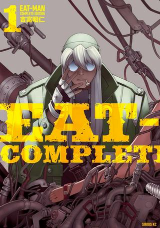 EAT-MAN COMPLETE EDITION Raw Free