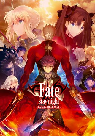 FATE/STAY NIGHT［UNLIMITED BLADE WORKS］ Raw Free