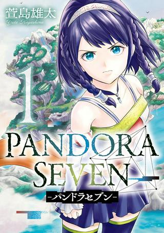 ＰＡＮＤＯＲＡ　ＳＥＶＥＮ‐パンドラセブン‐ Raw Free