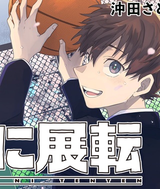 白線に展転 Raw Free